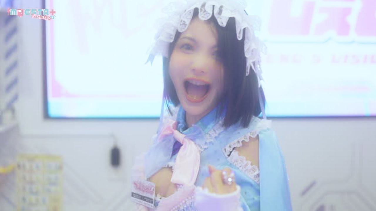 れじぇび🩵池袋東口🐰🩷esports cafe＆bar PV / コンカフェ紹介　MOESTA+ちゃんねる