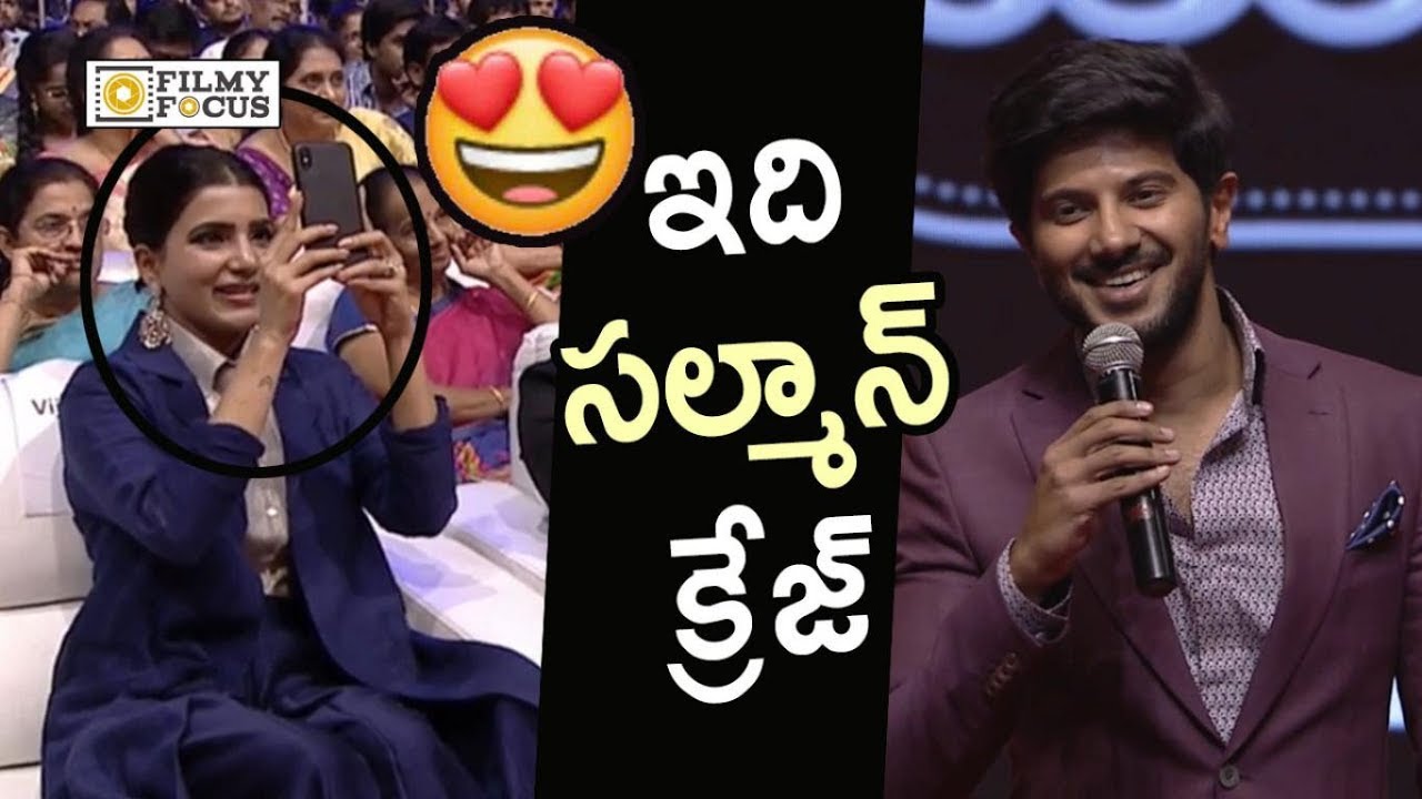 Dulquer Salmaan Superb Speech @Mahanati Movie Audio Launch - Filmyfocus.com