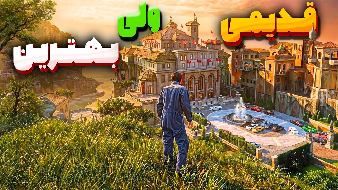 ده ۱۰ بازی شاهکار قدیمی که گرافیک بازی‌های امروزی رو تحقیر می‌کنن!
