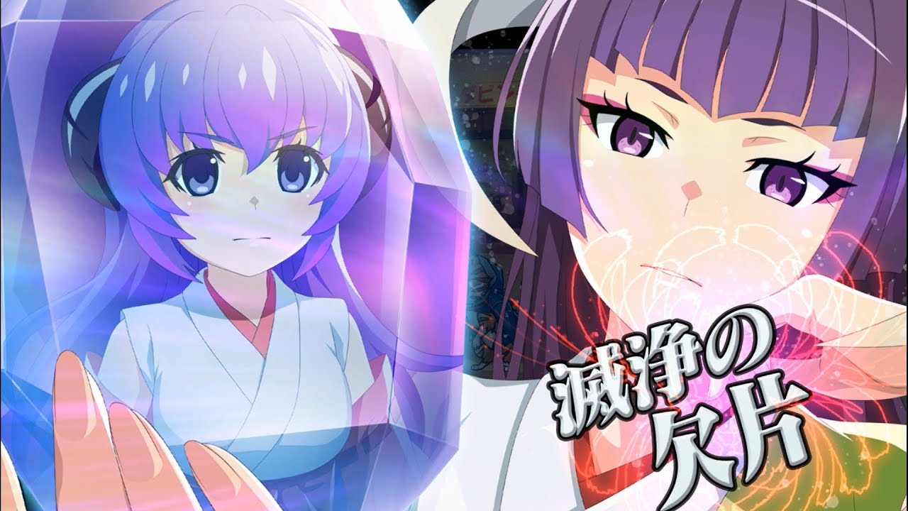 Higurashi Mei: Eua/Hanyuu 