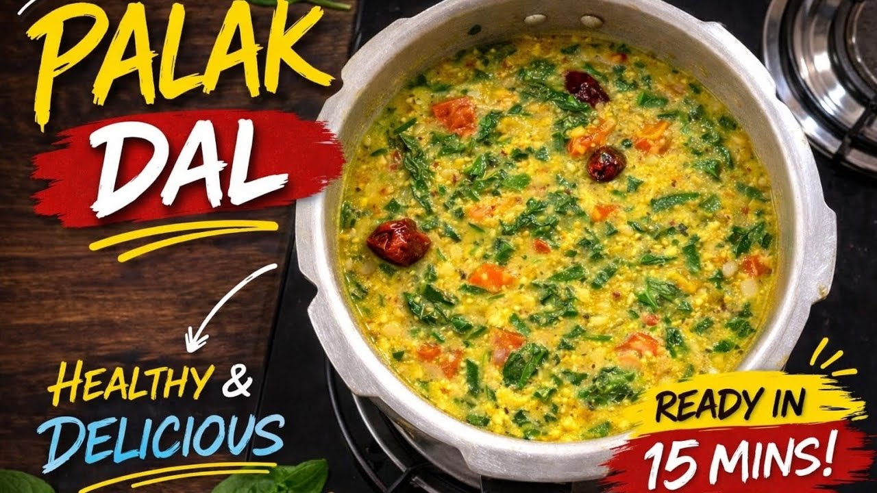 How to make  palak  dal recipe| Spinach dal recipe | easy to make