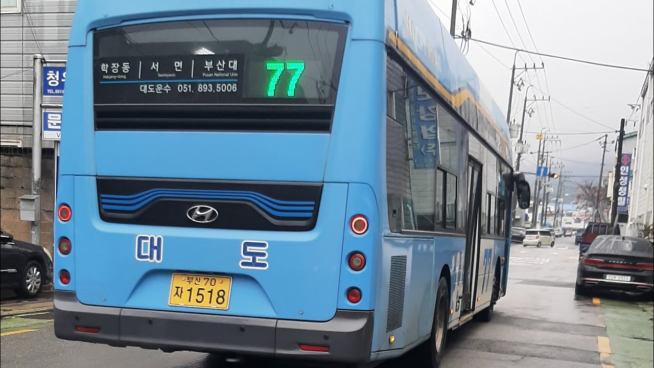 부산77번주행영상(냉정고개~학장초)구간 