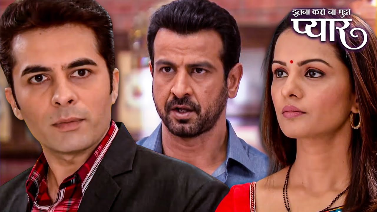 डॉ.अमान ने लिया नील और रागिनी का Mock Interview | Itna Karo Na Mujhe Pyar | EP 199