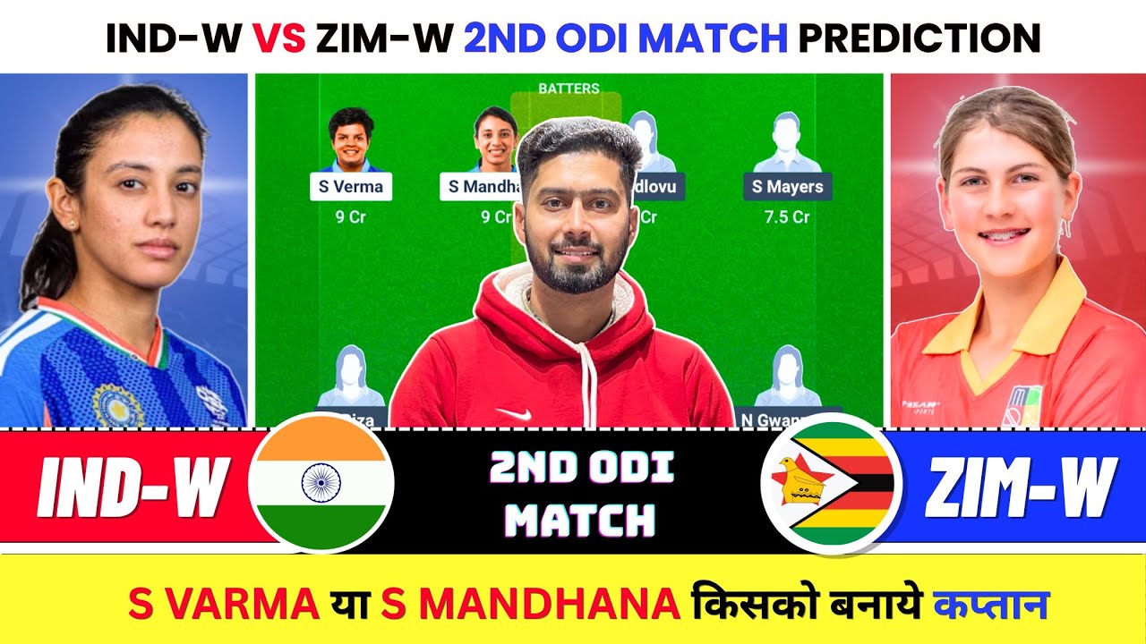IND-W vs ZIM-W Dream11 Prediction, IND-W vs ZIM-W 2nd ODI Match Prediction, IND-W vs ZIM-W Dream11 