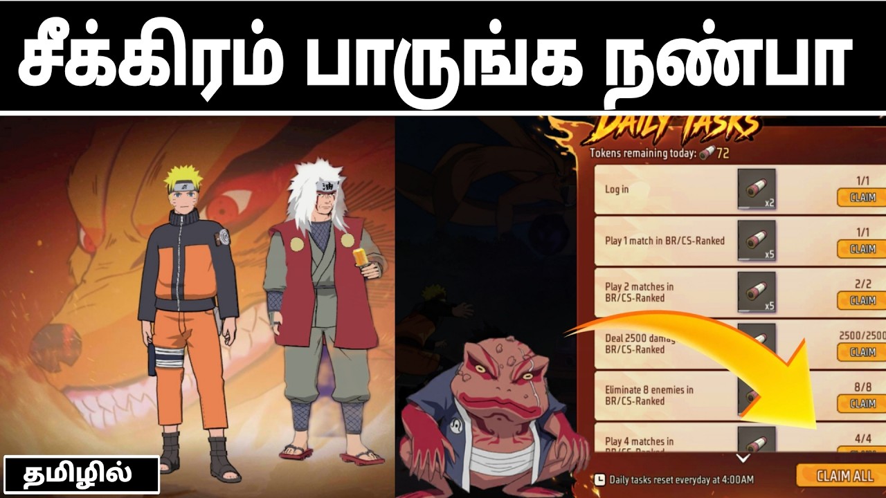 GET THE NARUTO BUNDLE FOR FREE 🥵 NEW NARUTO EVENT TRICKS FREE FIRE 🔥 PKTHAMILAN IN TAMIL