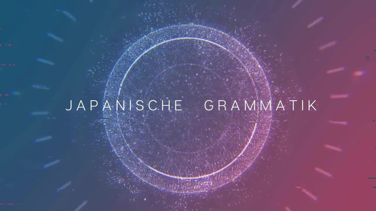 Japanische Grammatik - Müssen und Dürfen 01: -nakereba naranai