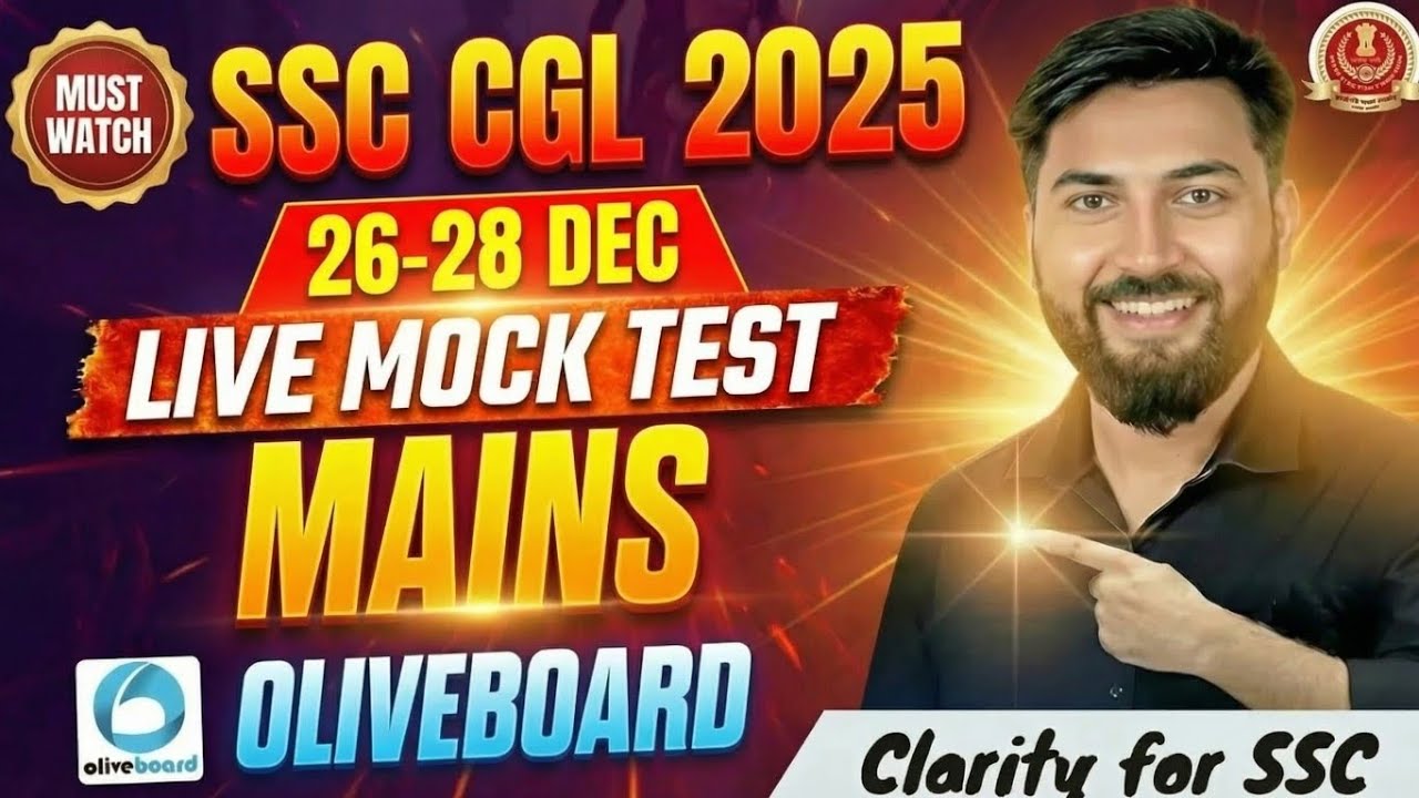 OLIVEBOARD Live Mains Mock 26-28 Dec | SSC CGL Tier-2 2025 | Eduquity Pattern  ✍️💯 #ssc #cgl #maths 