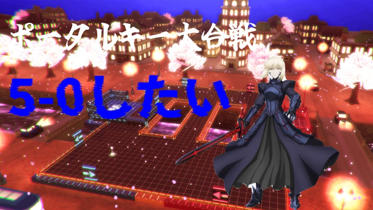 #コンパス 　ポータルキー大合戦のすゝめ