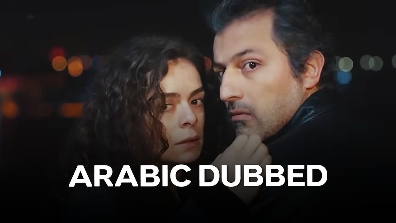 المرأة الحلقة 75 (Arabic Dubbed)