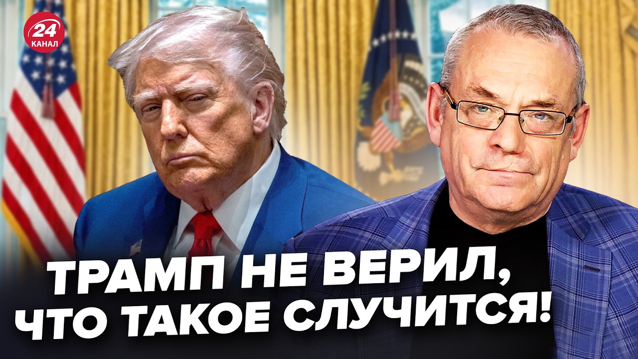 ⚡️ЯКОВЕНКО: Жесткий ПЕРЕЛОМ уже случился! Трампа СКОРЁЖИЛО: нарыли НЕВООБРАЗИМОЕ про ИРАН:США в АУТЕ