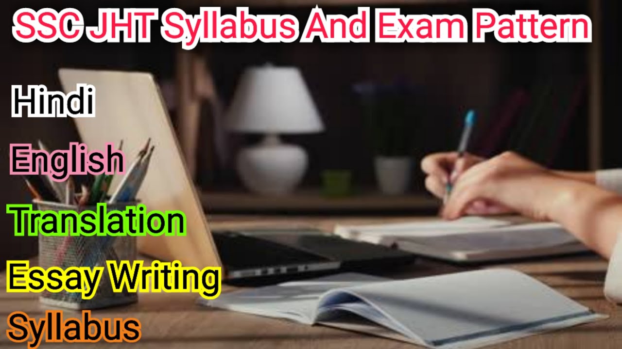 SSC JHT Syllabus and Exam Pattern in hindi. SSC Junior Hindi Translator Exam ka Syllabus Kya hai?