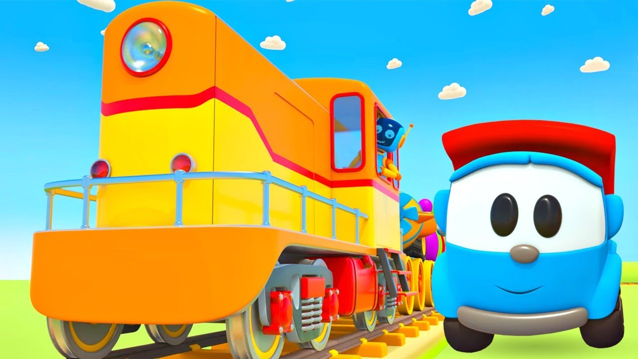 Leo baut eine große Lokomotive. Zeichentrickfilm für Kinder | Leo der Lastwagen