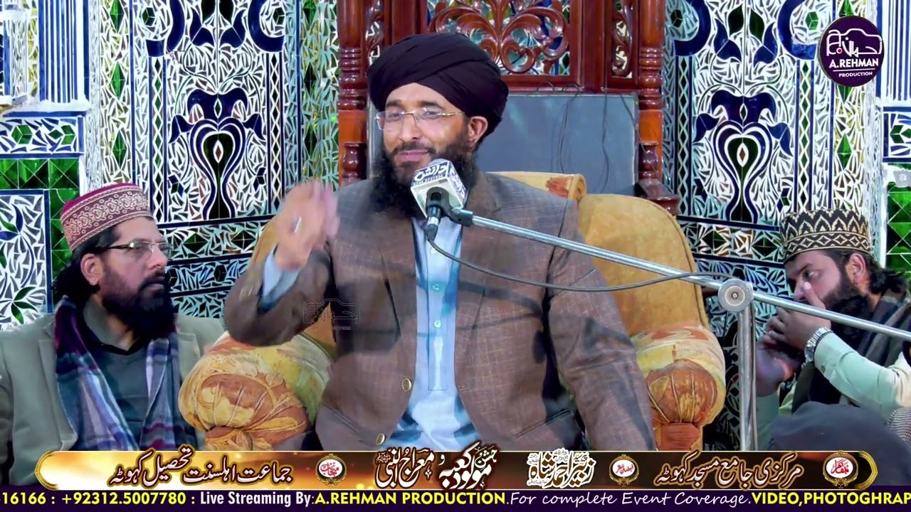 Mufti Muhammad Hanif Qureshi || Danish Sound