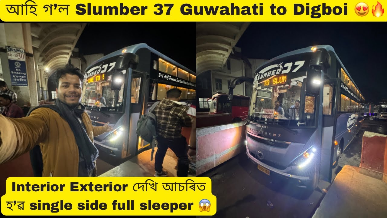 Guwahati to Digboi Ultra Luxury  Bus😍🔥Interior Exterior দেখি আচৰিত হ’ৱ single side full sleeper 😱