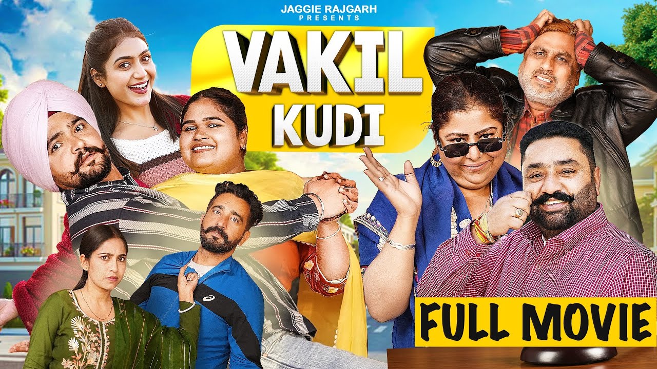 Vakil Kudi  | New Punjabi Movie 2025 | Jaggie Films