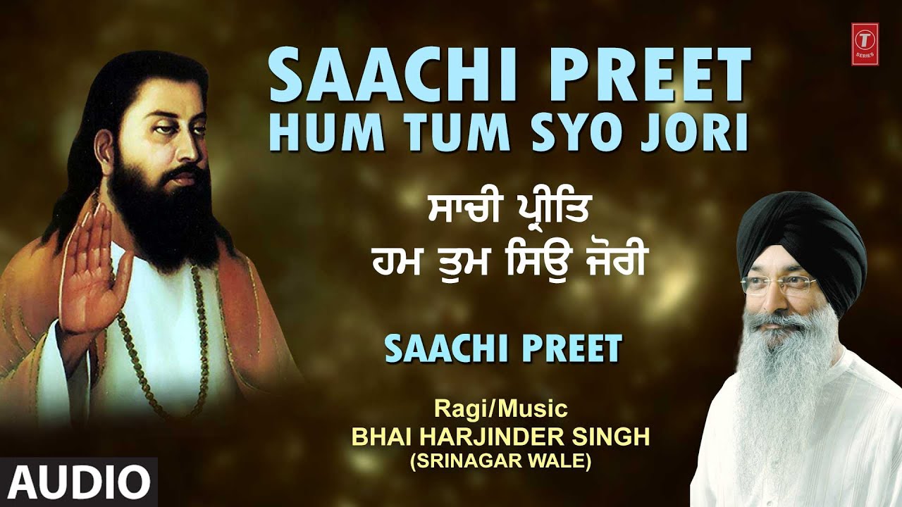 Saachi Preet Hum Tum Syo Jori | Shabad | Bhai Harjinder Singh (Srinagar Wale) | Audio