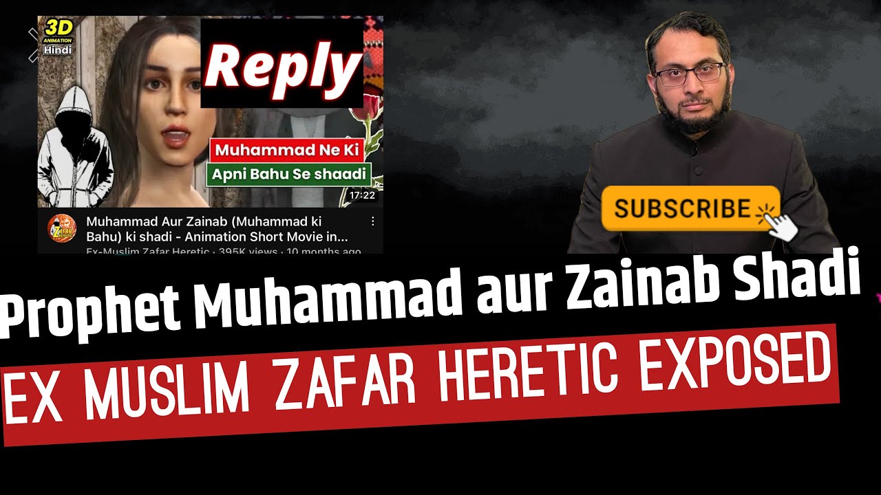 Prophet Muhammad aur Zainab ki Shadi | Ex Muslim Zafar Heretic Exposed | Bahu se Shadi | Syed Saad