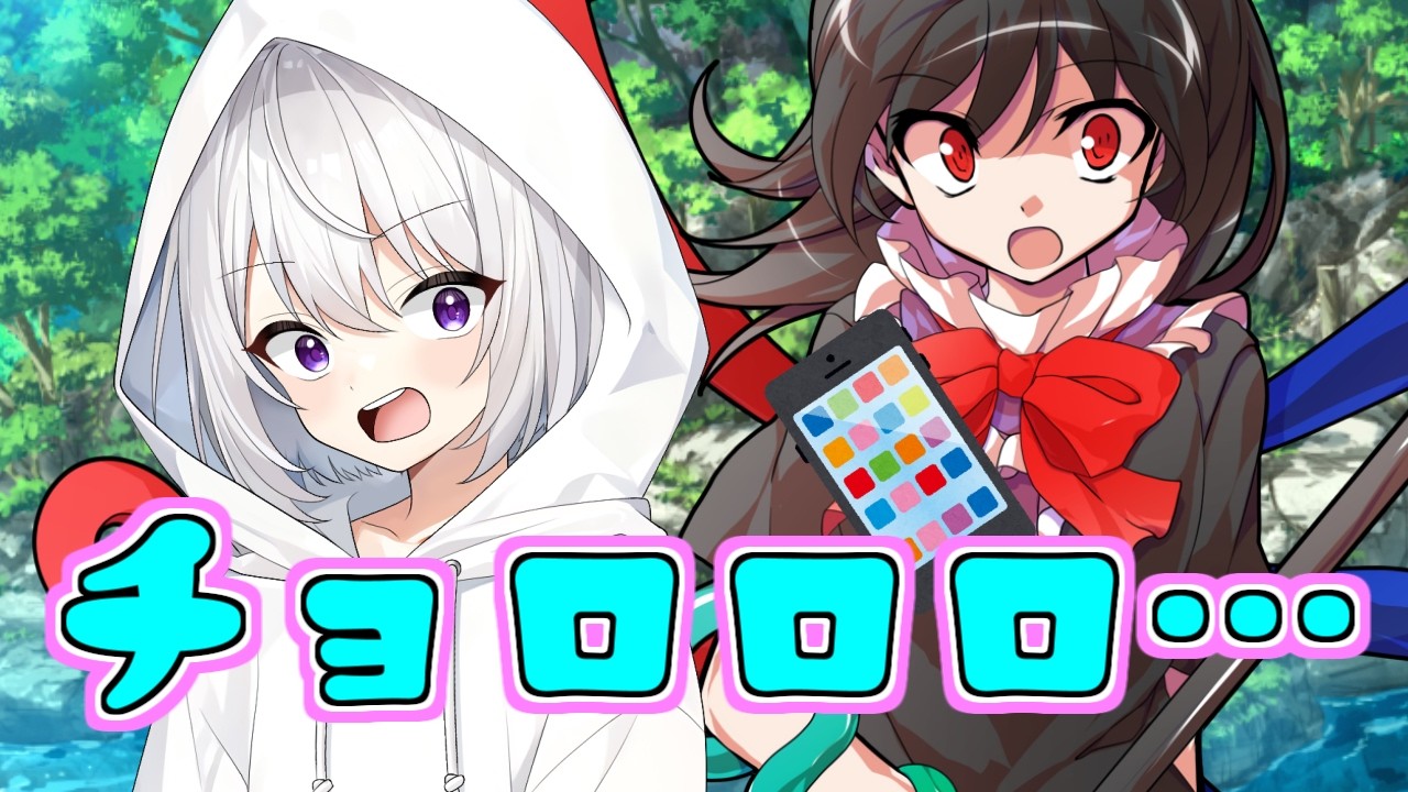 【ゆっくり茶番劇】第4話 漏らす。【東方冷熱物語2】