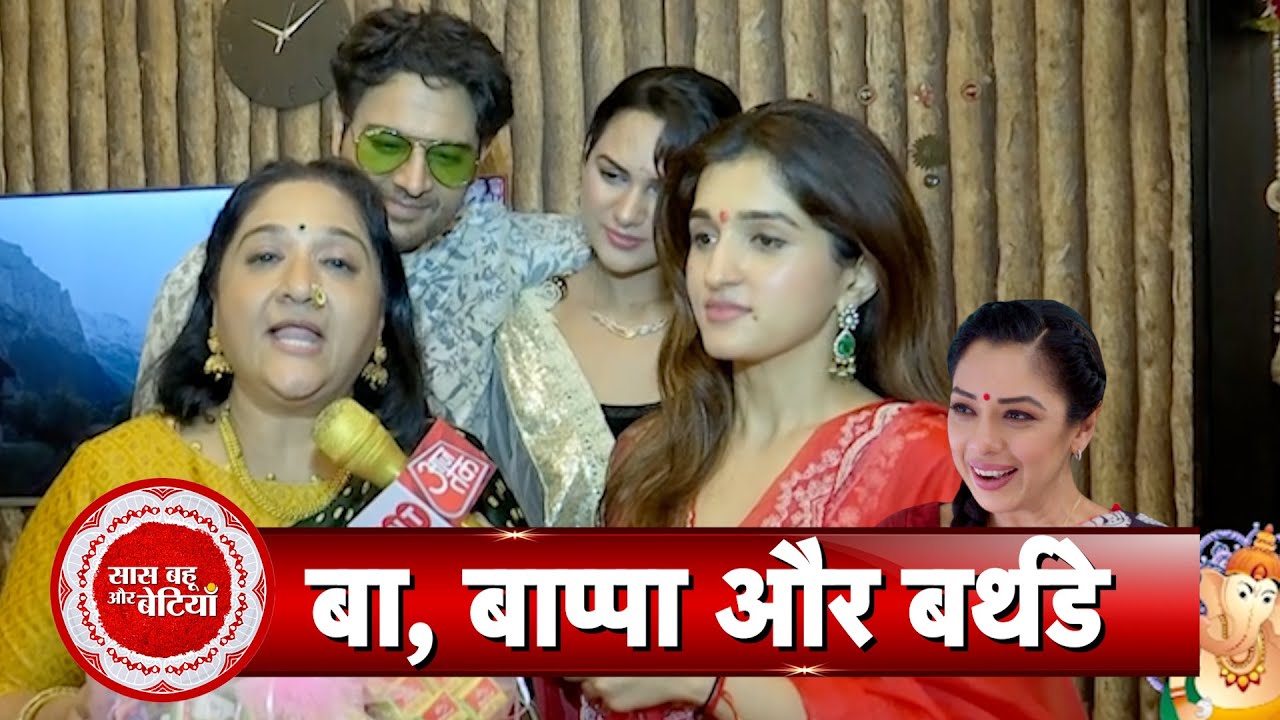 Anupamaa's Baa aka Alpana Buch Celebration Her birthday and Ganesh Chaturthi with SBB