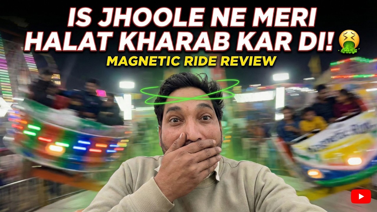 Is Jhoole Ne Meri Halat Kharab Kar Di! 🤮