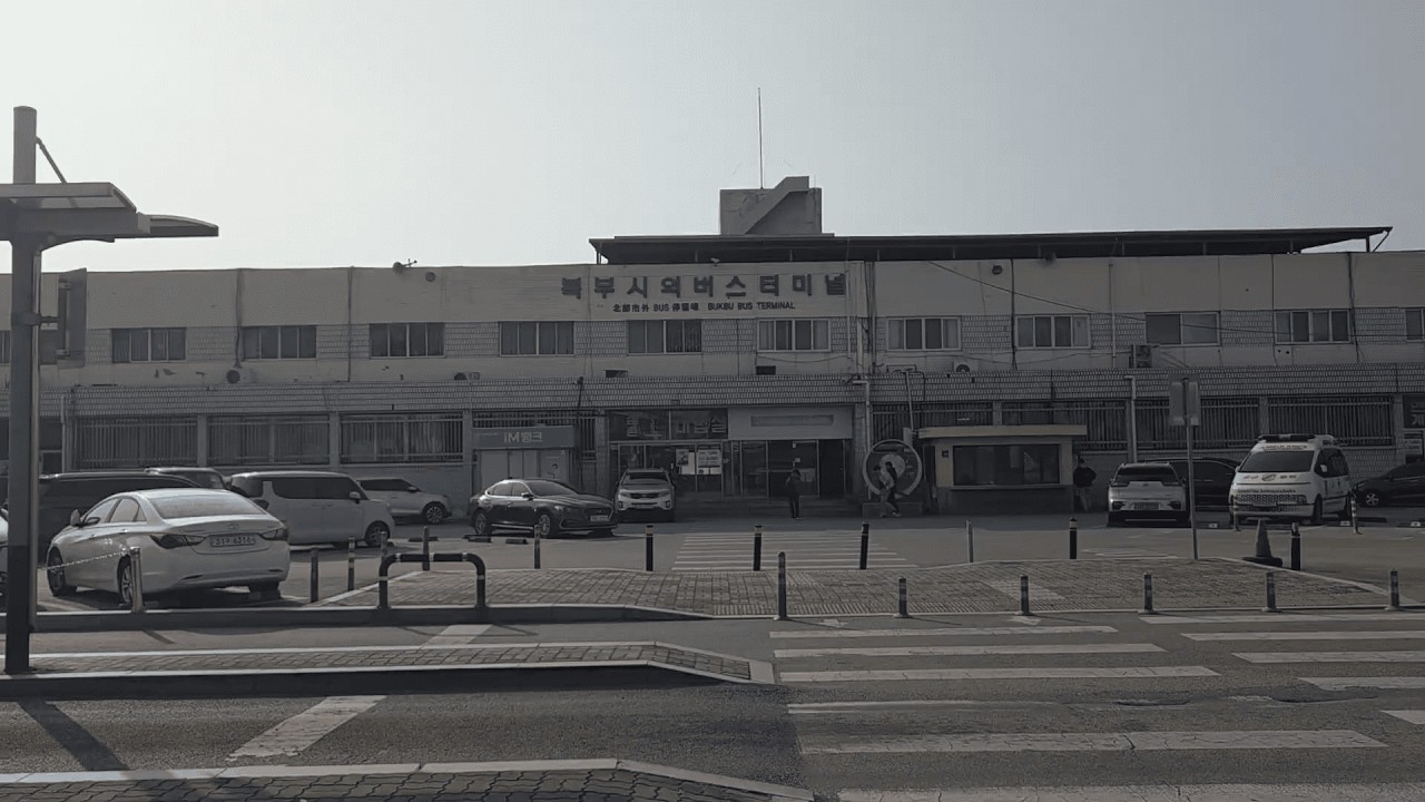 북부정류장, 서재리, 세천리 탐방