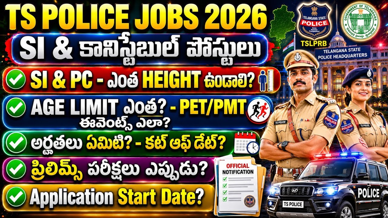 TS Police Notification 2026 |Telangana Police Notification 2026|TS Police Hight, Eligibility Details
