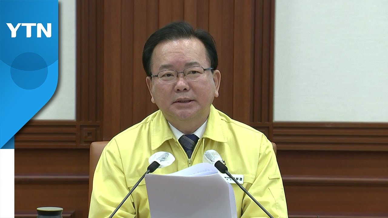 [현장영상+] 김 총리 