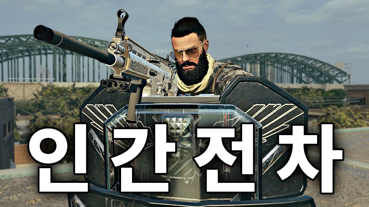 현재 블랙비어드가 개사기 소리 듣고 있는 이유