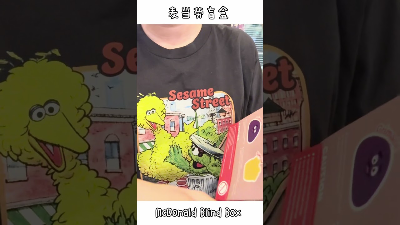 Unboxing McDonald Blind Box 🍟 
