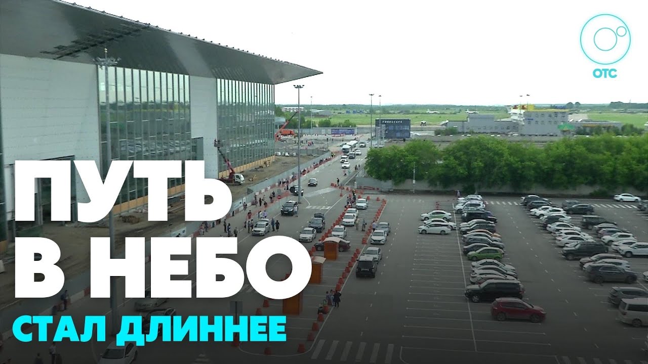 Пробок не будет после сдачи обновлённого терминала 
