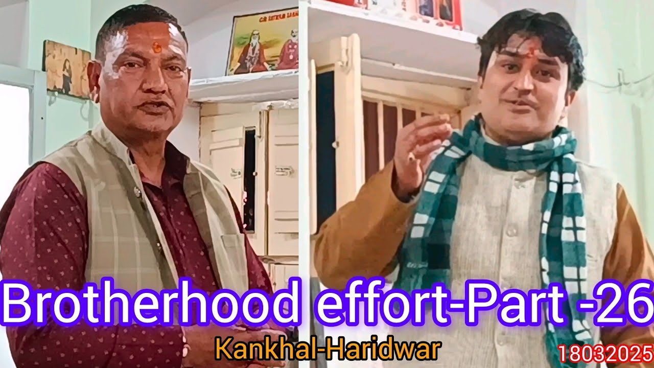 Brotherhood effort-Part -26 (श्री स्वामी श्यामानंद आश्रम) कनखल हरिद्वार -उत्तराखंड