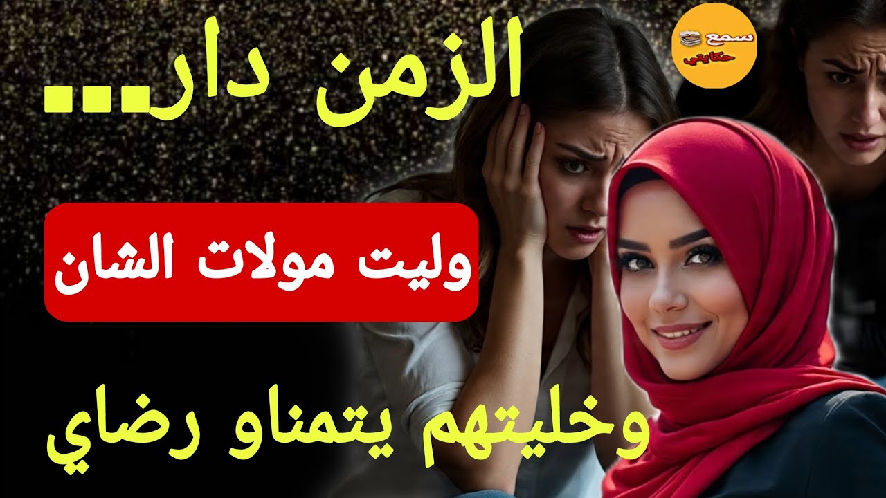 😮 لويساتي شرفات  كانوا كيحتاقروني&hellip; بخطة مدروسة رجعتهم خدامين عندي🤣واللي وقع ليهم بورشهم وصدمهم😱