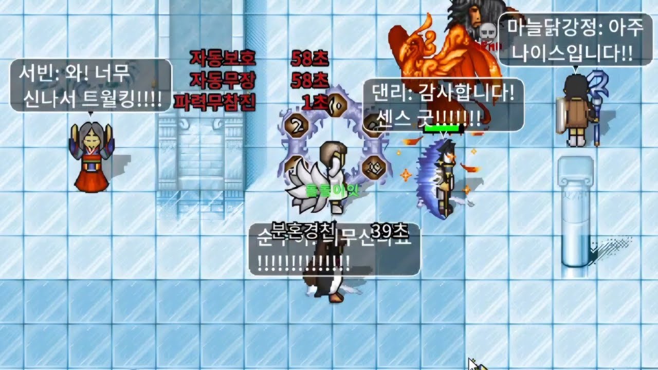 도삭산 900층⛰️ 태선선선자 57분 62억(w.순서마돌) #바람의나라클래식