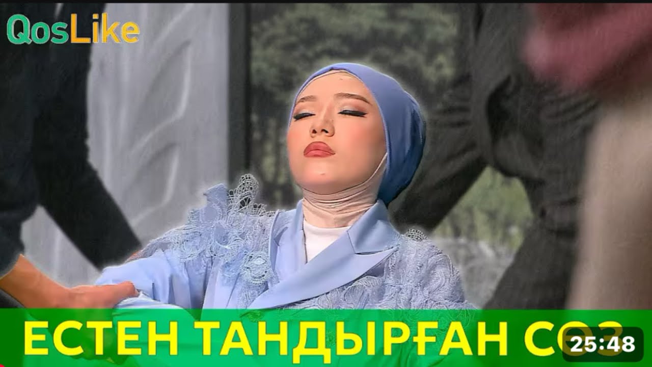 ЗАРИНА МАСҚАРА 🤦‍♀️😱соңына дейін көріңіз #қослайкқызықтары #хочуврек #заринанысанова