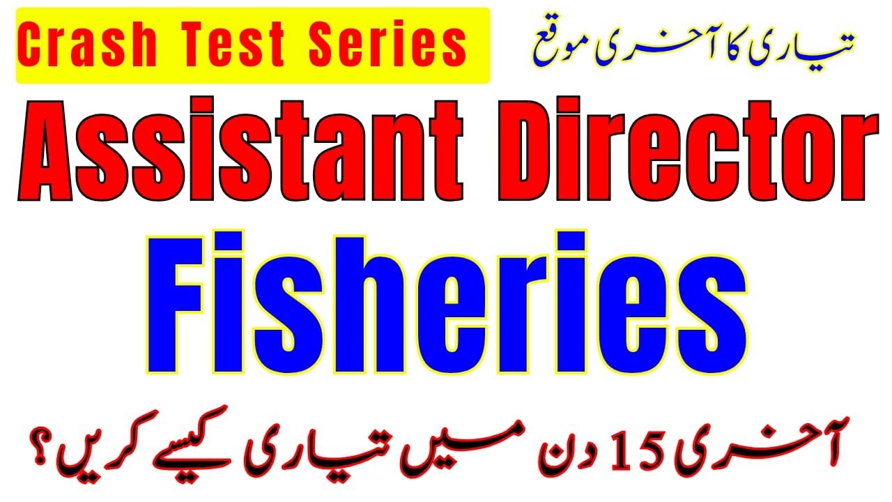 Assistant Director Fisheries Test Preparation | How to Prepare AD Fishries Test in Last Few Days