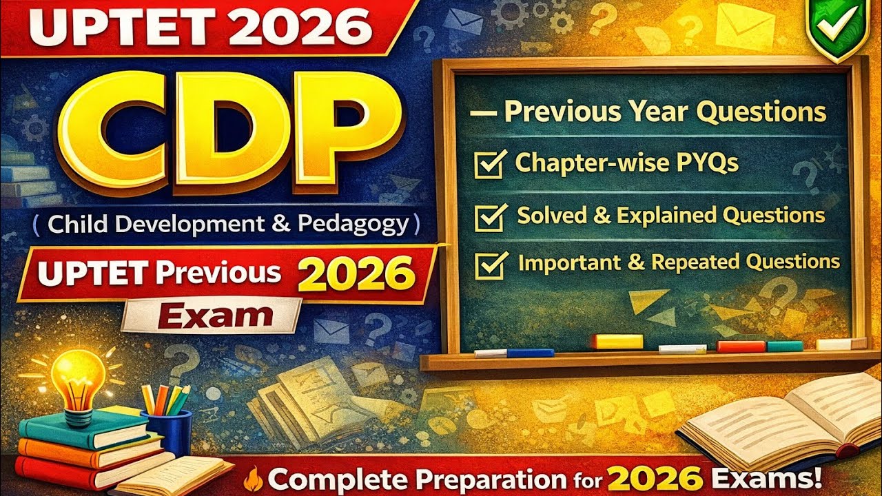 UPTET EXAM 2026 | UPTET CDP Previous year mcqs | UPTET Most important mcqs | #uptet 