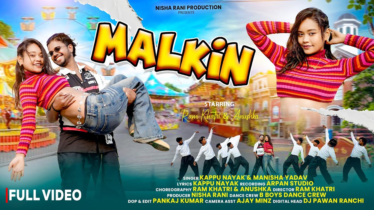 मालकीन Malkin I Singer Kappu Nayak & Manisha Yadav I Ram Khatri & Anushka I New Nagpuri 2025
