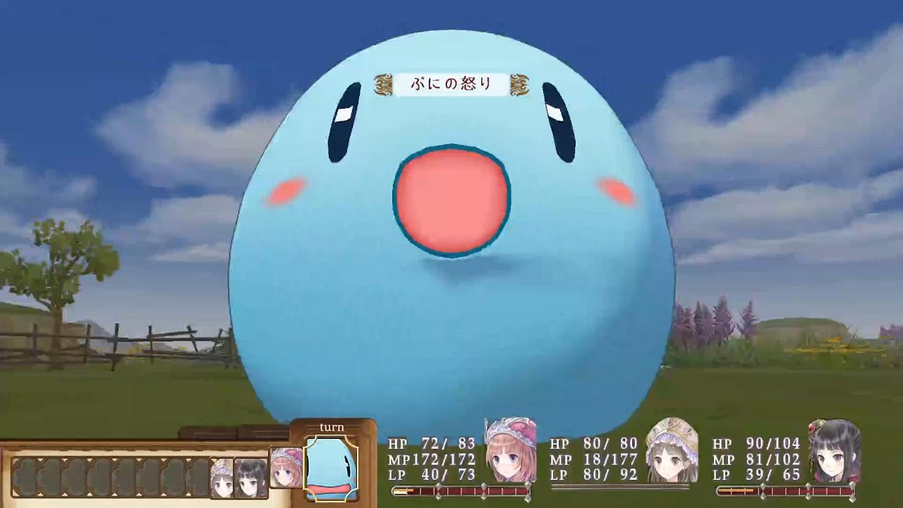 【トトリのアトリエ】アンモニア4ℓ、石灰1.5kg #31【アーランドの錬金術士2DX】