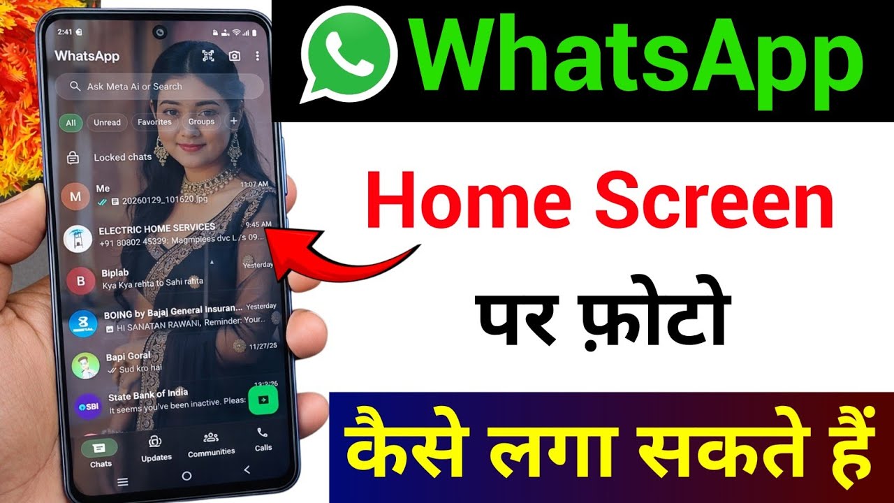 WhatsApp App ke Home Screen (Chat List) par Apna Photo Kaise Set Kare | 2026 