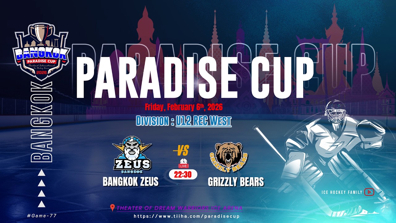 Bangkok Zeus ۷ʂ Grizzly Bears | Division U12 REC West | Paradise cup 2026