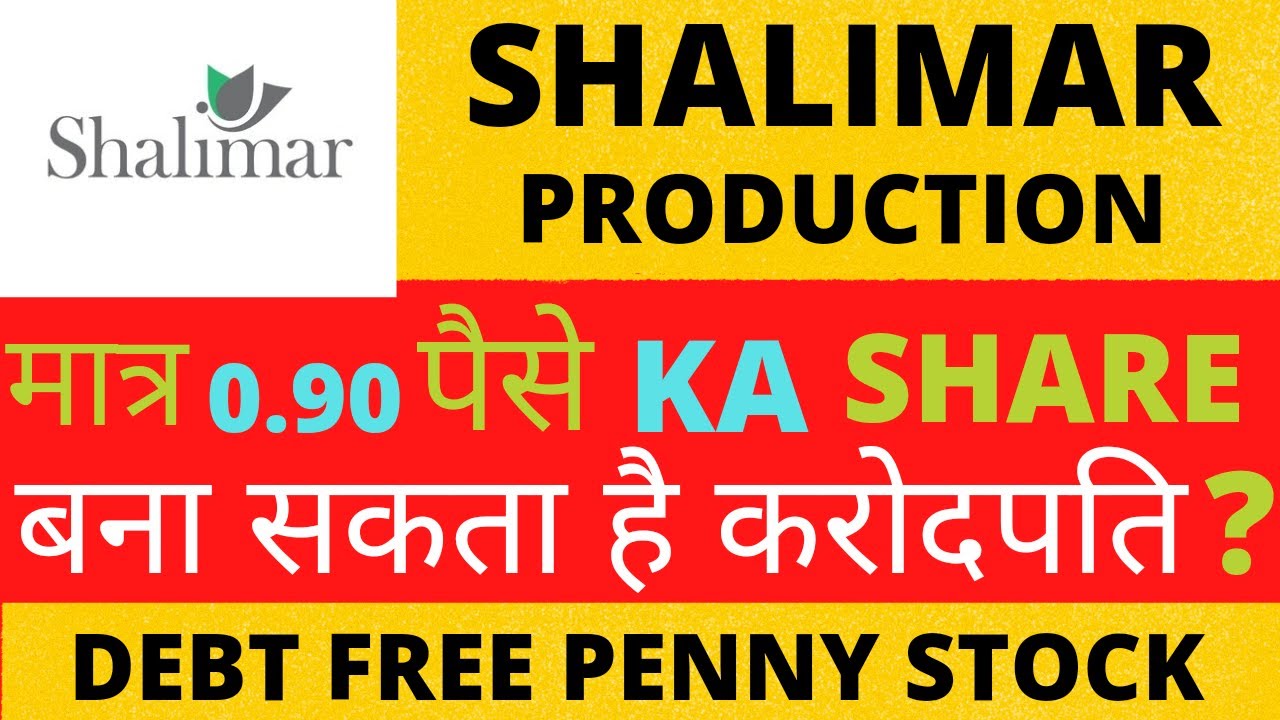 Shalimar production share analysis | Shalimar production share price target | Debt-free penny stocks