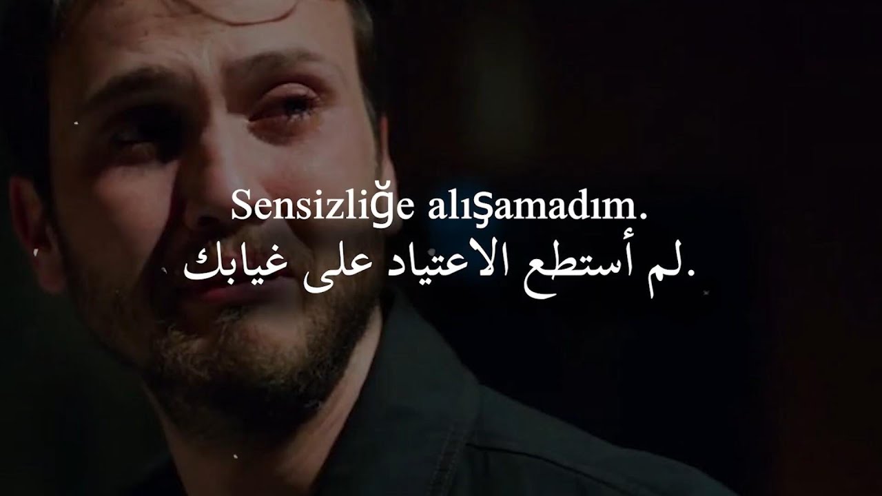أغنية تركية حزينة جدًا ❤︎ دموع لا تتوقف ❤︎ مترجمة | Tsuki Tears - İçimde Fırtına