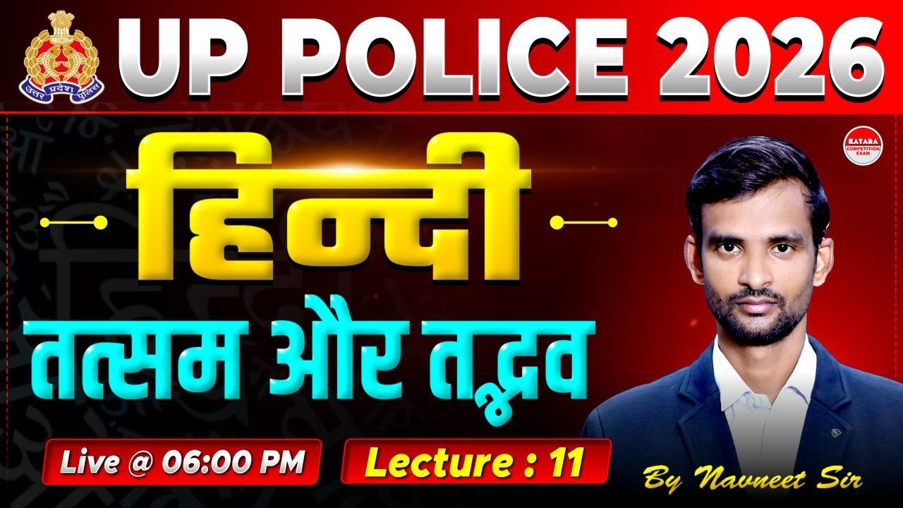 UP Police 2026 Hindi Grammar | Tatsam Tadbhav Deshaj Trick | Lecture 11 | By Navneet Sir