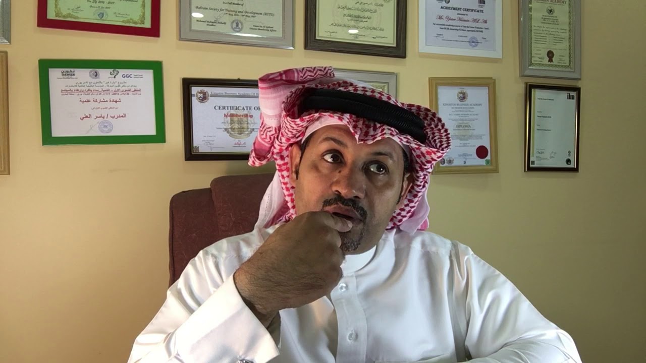 ياسر العلي # ١٣ السكرتارية التنفيذية الصفات الشخصية Secretary Executive
