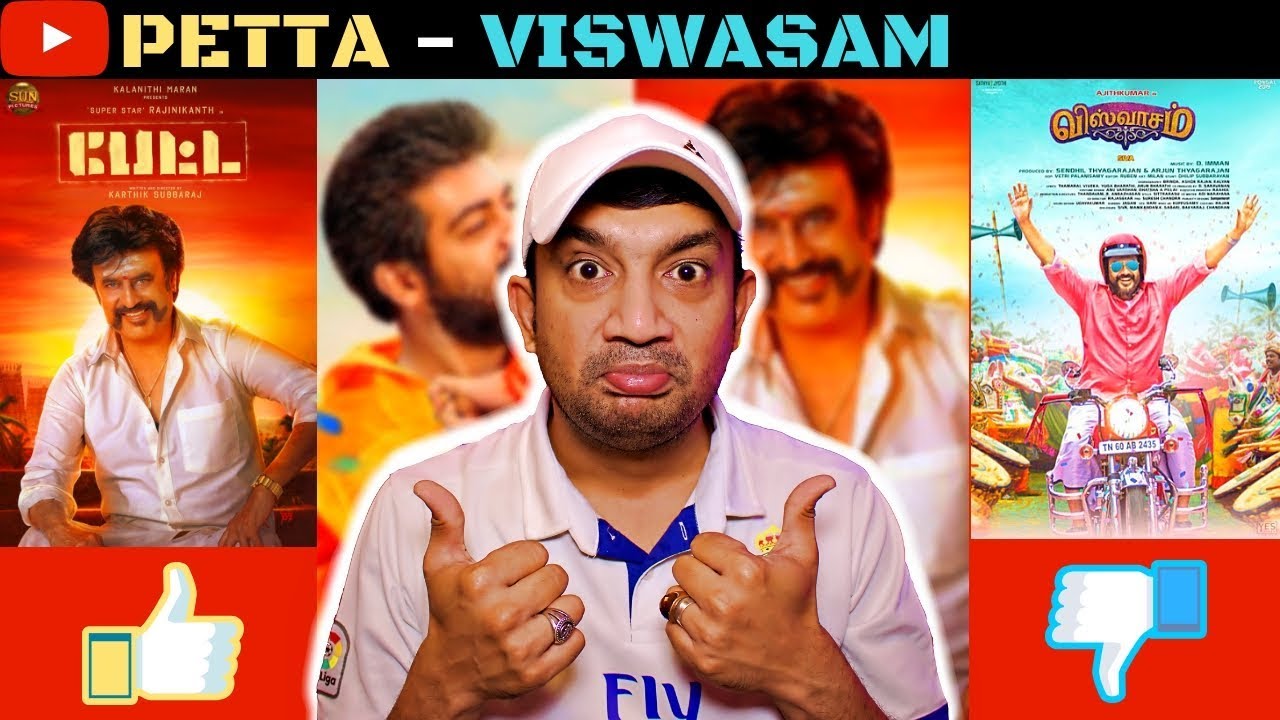 Petta VS Viswasam | Which is the Best Tamil Movie Today 2019 | Dubai Review