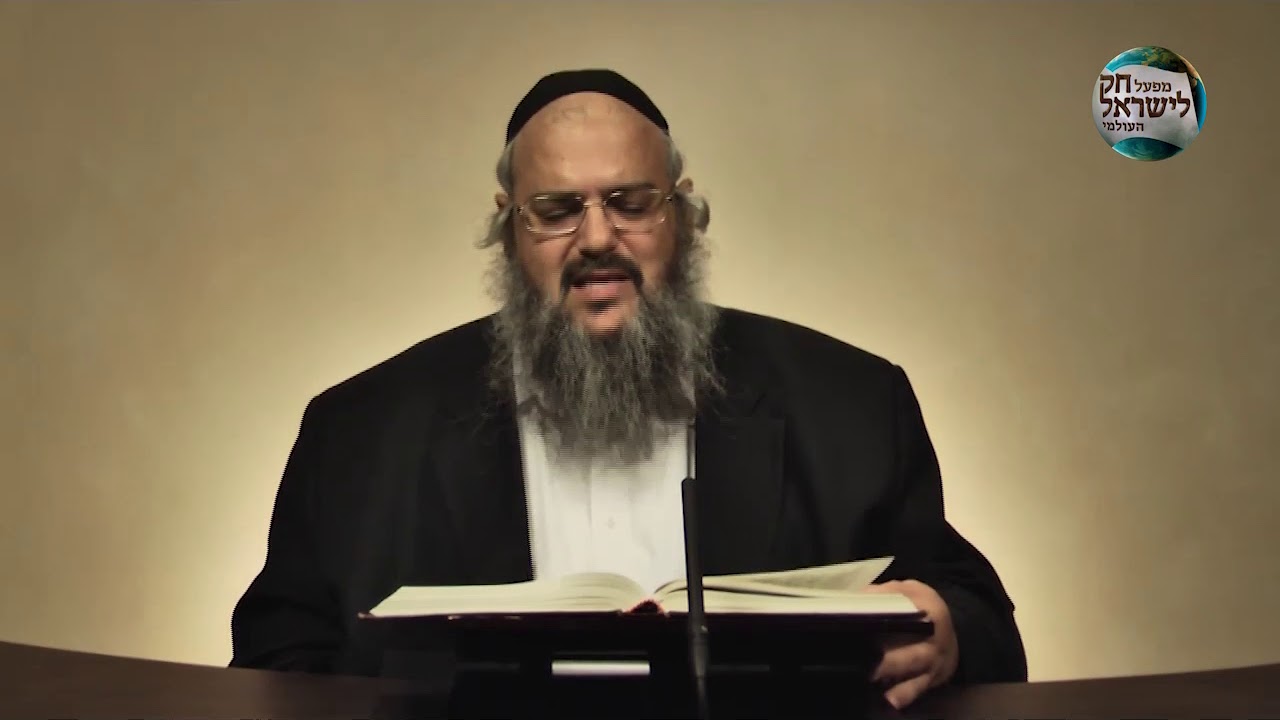 שיעור בספר חק לישראל יום שישי פרשת כי תבא נמסר ע