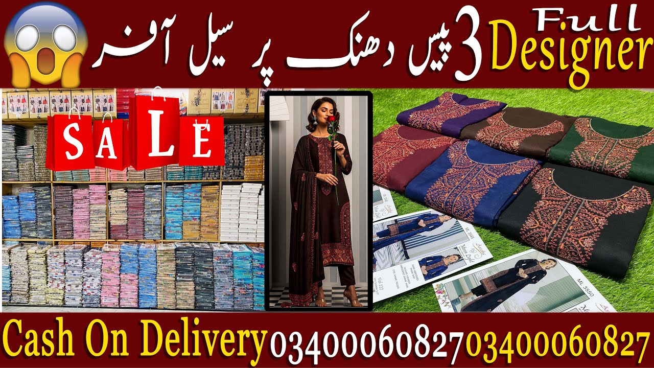 Full Designer 3 Pic Dhanak Per Sale Offer 😱 || Winter sale 2025