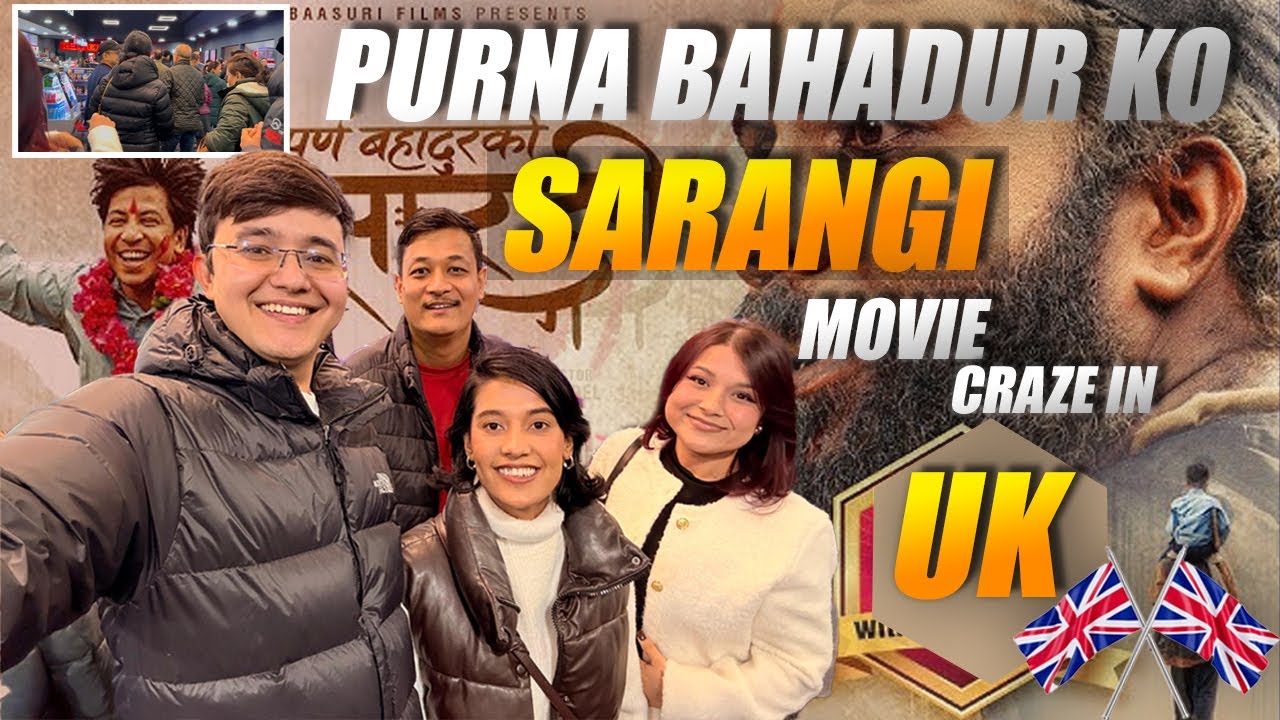 Purna Bahadur Ko Sarangi In UK🇬🇧🇳🇵 #emotional_movie #appreciated #wowww #bexelyheath #nepalimovie