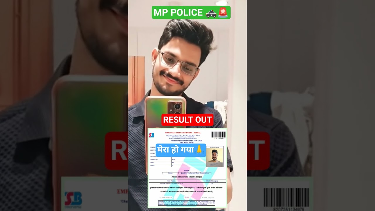 MP POLICE RESULT 🚓🚨 