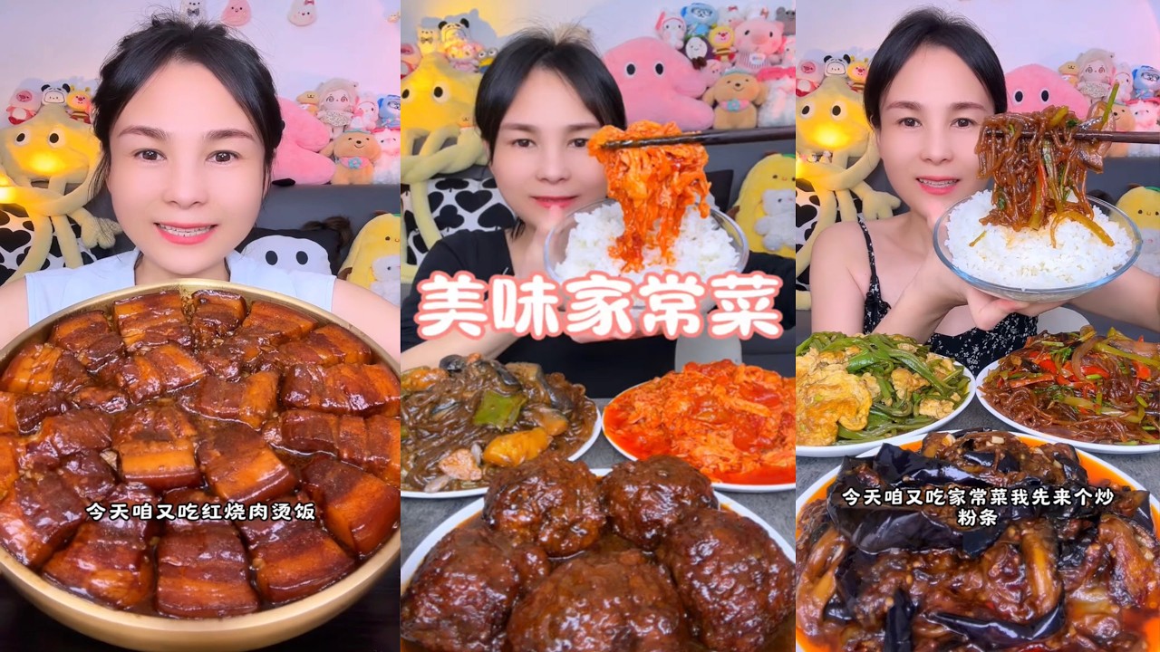 【ASMR】【MUKBANG】SPICY BRAISED PORK BELLY | EATING SHOW |CHINESE MUKBANG |食べ |吃播 #eating #food #150